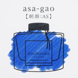 Iroshizuku Asa-gao Fountain Pen Ink 50 ml bottle by Pilot