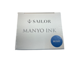 Sailor Manyo  Budo Fountain Pen Ink 50ml Bottle NEW!