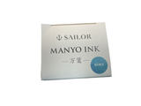 Sailor Manyo Koke Fountain Pen Ink 50ml Bottle NEW!