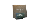 Sailor Suki Gokoro Fountain Pen Ink 20ml Bottle NEW!