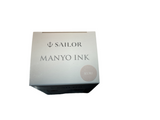 Sailor Manyo Kuri Fountain Pen Ink 50ml bottle NEW!