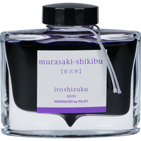 Iroshizuku Murasaki-Shikibu Fountain Pen Ink 50 ml bottle, by Pilot