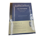Apica CD A5 Premium Notebook Lined 96 Sheets