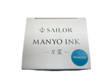 Sailor Manyo Yomogi Fountain Pen Ink 50ml Bottle NEW!