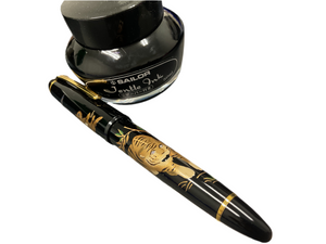 Sailor Endangered Species Bengal Tiger Maki-e Fountain Pen New!