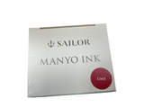Sailor Manyo Ume Fountain Pen Ink 50ml Bottle NEW!