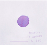 Sailor Fountain Pen Pro Gear Slim Yumeyoi with ink NEW!