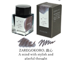 Sailor Fountain Pen Ink Zare Gokoro  20ml bottle NEW!