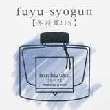 Iroshizuku Fuyu-Syogun Fountain Pen Ink 50 ml bottle by Pilot