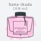 Iroshizuku Hana-Ikada Fountain Pen Ink 50ml bottle by Pilot