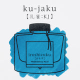 Iroshizuku Ku-Jaku Fountain Pen Ink 50 ml bottle by Pilot