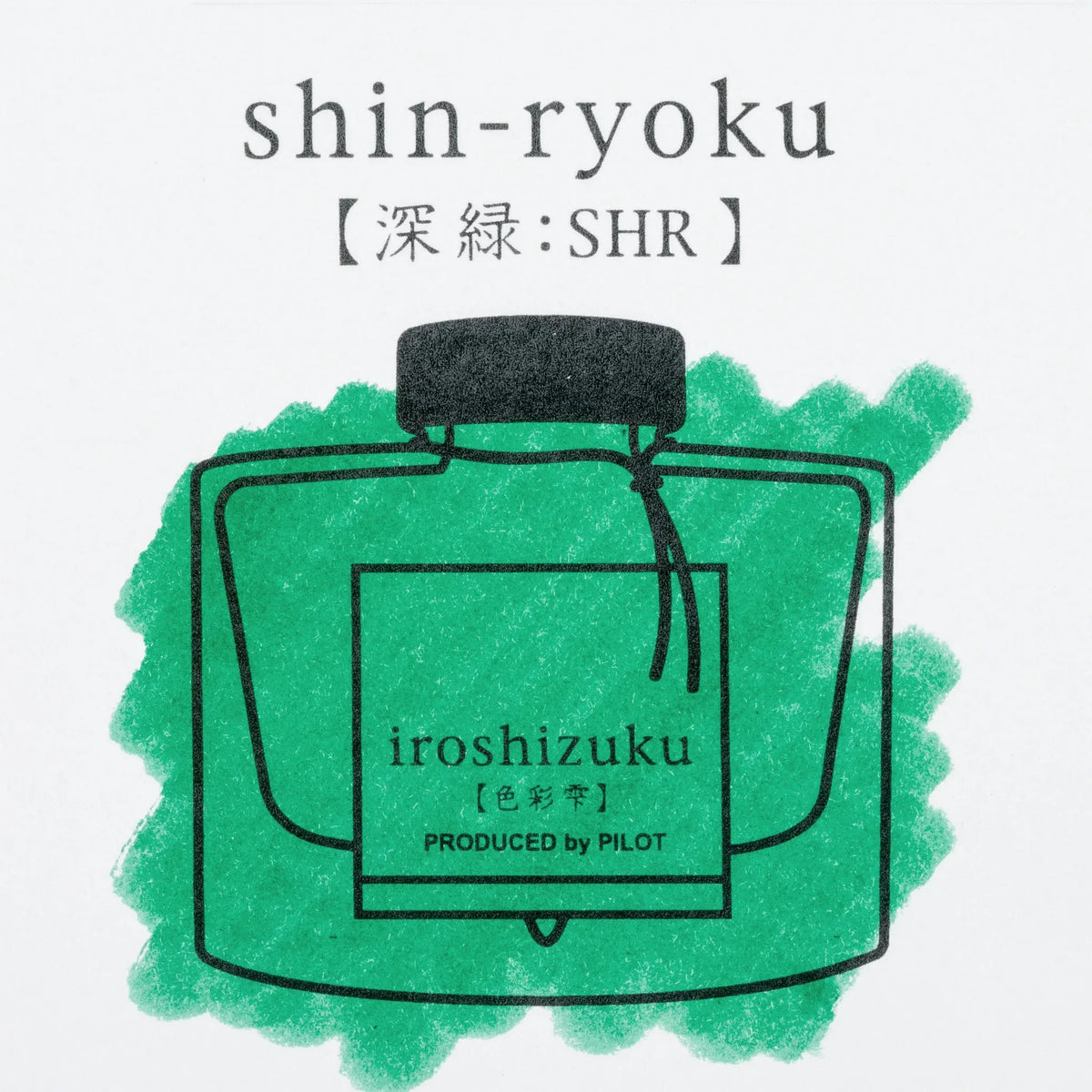 Iroshizuku Shin-Ryoku fountain pen ink, 50ml bottle by Pilot – Florida ...