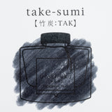 Iroshizuku Take-sumi Fountain Pen Ink 50 ml bottle by Pilot