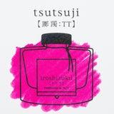 Iroshizuku Tsutsuji Fountain Pen Ink   NEW! Discontinued in stock